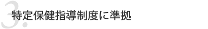 LAssistコンセプト3